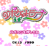Pocket Love if Title Screen